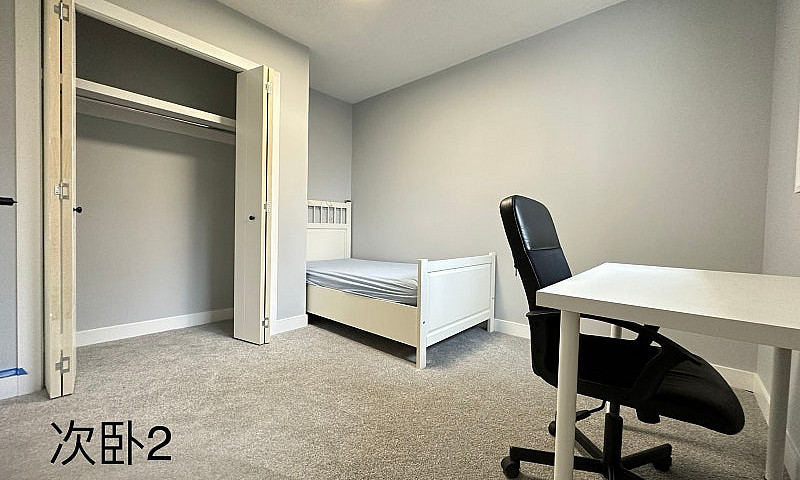 3 Bdrm Townhouse Gle...