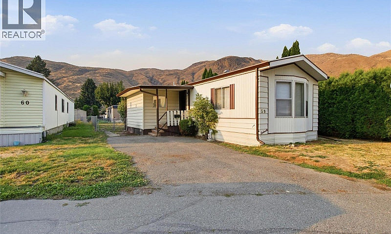 2401 Ord Road Unit# ...
