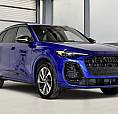 2026 Audi Q5 Progressiv / B10 / Black Optics / B&o / Taux Exclus