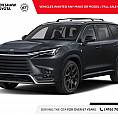 2025 Lexus Tx 500H