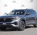 2024 Volkswagen Atlas Execline