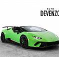 2018 Lamborghini Huracán Huracan Performante Spyder 640Hp Huraca