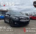 2015 Infiniti Qx60 Base
