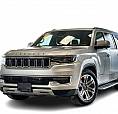 2022 Jeep Wagoneer Series Iii Fresh Trade! Fully Loaded!