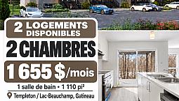 Neuf 2 Chambres A Louer / Brandnew 2 Bedroom For Rent
